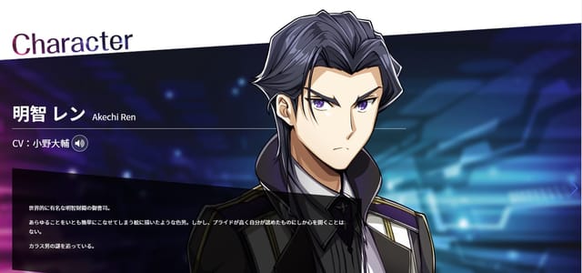 リボルヴS_レン