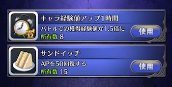 s_スクリーンショット 2018-03-07 19.02.20