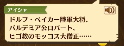 s_スクリーンショット 2018-03-14 16.39.14
