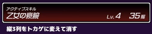 スクリーンショット 2018-03-14 20.10.12