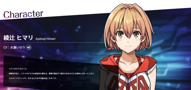 リボルヴS_ヒマリ