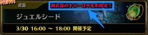 s_スクリーンショット_2018-03-29_16_07_33