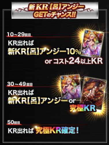 s_KR出るまで01