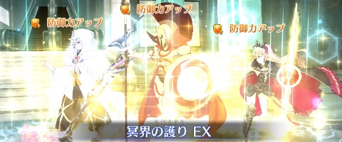 Fgo レオニダス一世の評価 必要素材とスキル上げ優先度 Appmedia