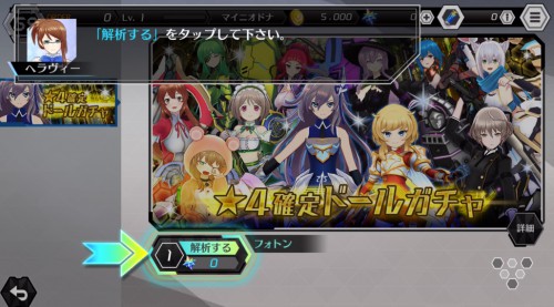 s_スクリーンショット 2018-03-28 17.28.15