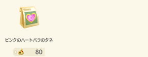 スクリーンショット 2018-03-30 15.17.37