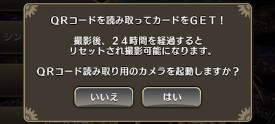 スクリーンショット 2018-04-10 14.24.40