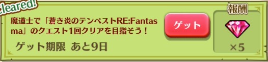 スクリーンショット 2018-04-03 17.16.07