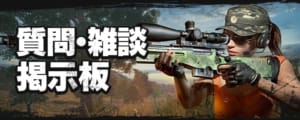 Pubgモバイル お金 Bp の効率の良い稼ぎ方 Pubgスマホ版 Appmedia