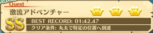 スクリーンショット 2018-04-23 16.32.04