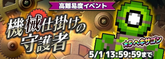 ゆうこなプレス001_0424