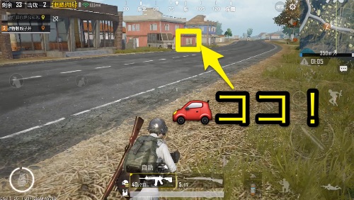 PUBGスマホ、ミルタ 8