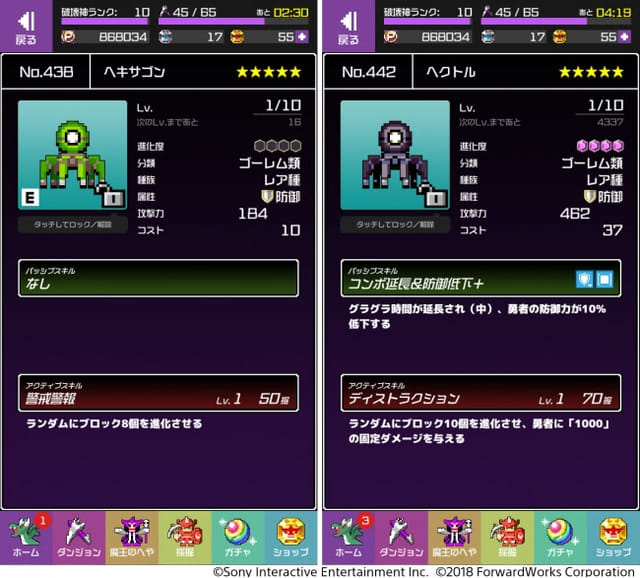 ゆうこなプレス004_0424