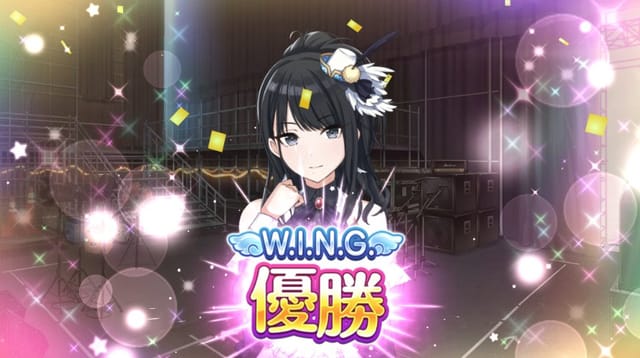 wing優勝