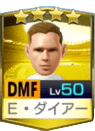 E・ダイアー