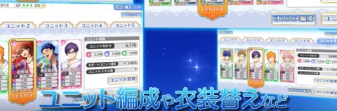 IDOL_FANTASY_-アイドル_ファンタジー_ゲーム1