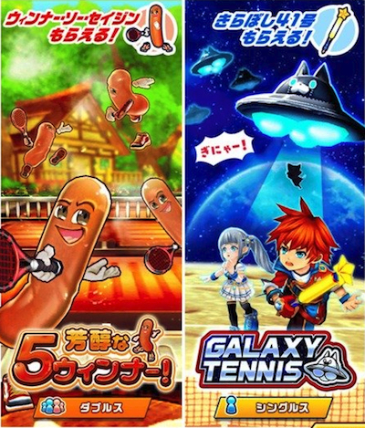 スクリーンショット 2018-04-02 13.00.23