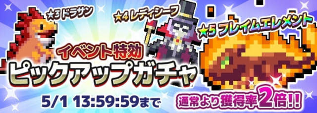 ゆうこなプレス005_0424