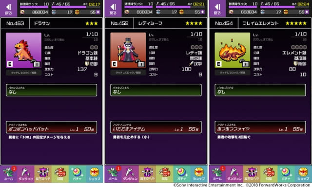 ゆうこなプレス006_0424