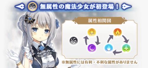 マギレコ 八雲みたま の評価と覚醒素材 マギアレコード Appmedia