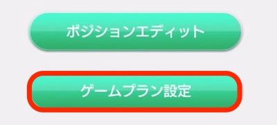 スクリーンショット_2018-04-19_16_59_21