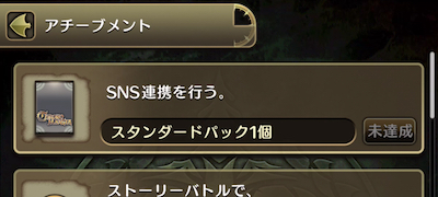 スクリーンショット 2018-04-10 14.32.53