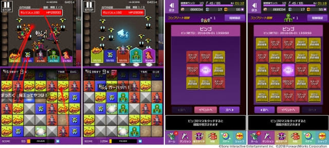 ゆうこなプレス002_0424