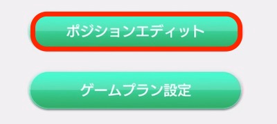 スクリーンショット_2018-04-19_16_59_21 2