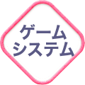 puchiguru_index_game