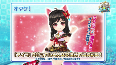 s_スクリーンショット 2018-05-29 15.58.46（2）