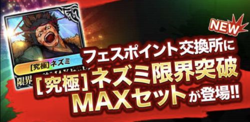 s_ネズミセット