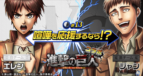 【新着オセロニア！】5_16号_コラボ情報解禁。キャラクター詳細あり★_-_YouTube 2