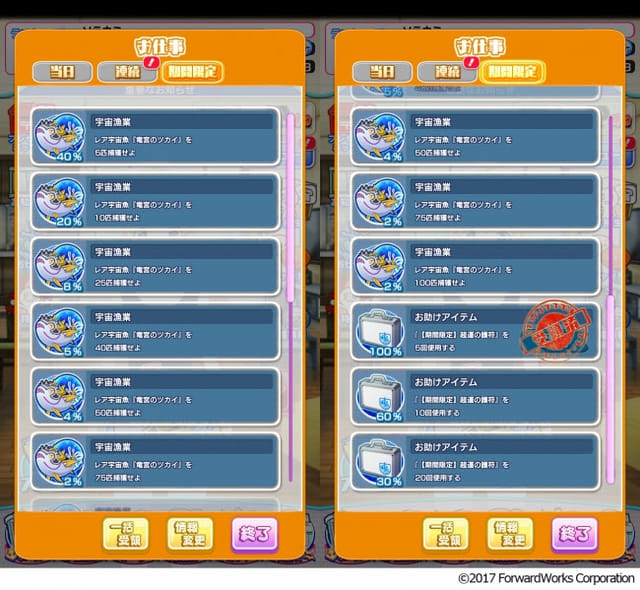 ソラウミプレス002_0507