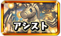 パズドラ マルチプレイダンジョン協力募集掲示板 Appmedia