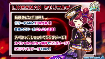 s_スクリーンショット 2018-05-29 15.54.59（2）