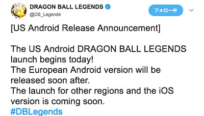 レジェンズ配信情報