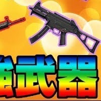 Pubgモバイル Bot ボット とは 意味や見分け方などを紹介 Pubgスマホ版 Appmedia