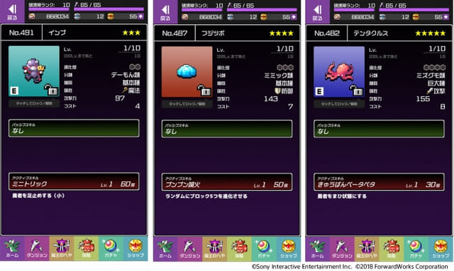 ゆうこなプレス007_0501