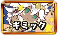 パズドラ キラー覚醒スキルの倍率や効果 Appmedia