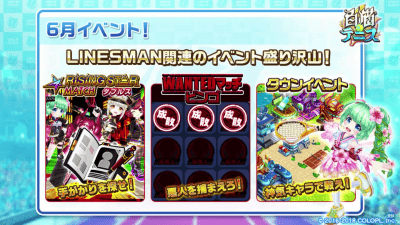 s_スクリーンショット 2018-05-29 16.14.31（2）