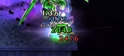 スクリーンショット 2018-05-12 13.40.43