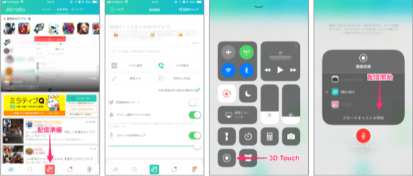 20180518_ニュースリリース_PUBGMOBILE_-_Google_ドライブ