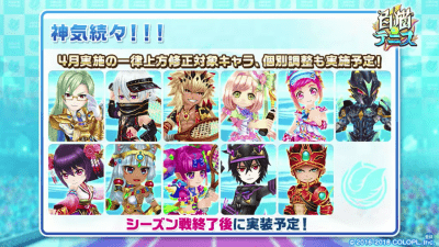 s_スクリーンショット 2018-05-29 15.57.42（2）