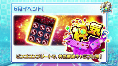 s_スクリーンショット 2018-05-29 16.16.16（2）