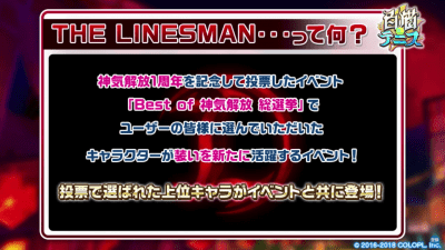 s_スクリーンショット 2018-05-29 16.08.22（2）