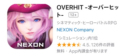 オーバーヒット、iOS