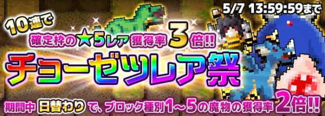 ゆうこなプレス008_0501