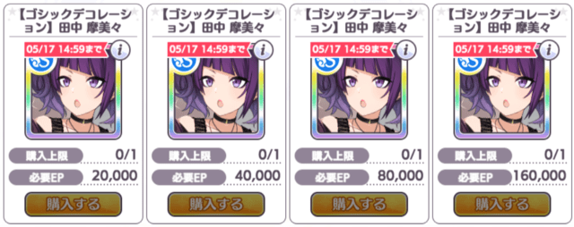 シャニマス