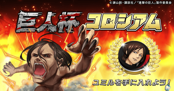 【新着オセロニア！】5_16号_コラボ情報解禁。キャラクター詳細あり★_-_YouTube