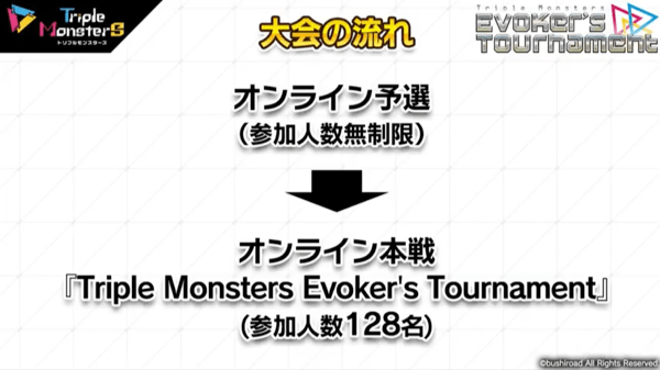 トリプルモンスターズ発表会_-_YouTube